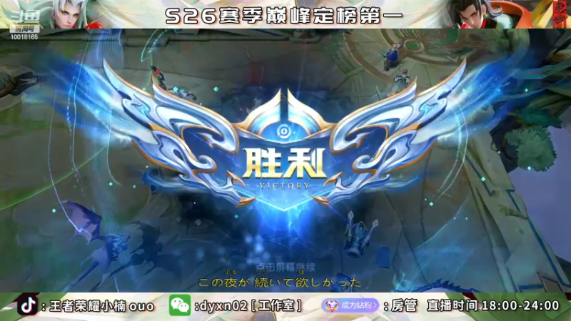 【2022-05-19 20点场】小楠ouo：巅峰冲第一 10018165