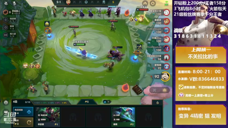 【2022-05-20 18点场】死亡轰炸DD：第一个王者!双区前十