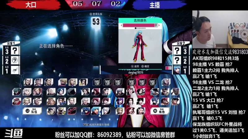 【2022-05-19 22点场】武汉程龙：程龙：大家晚上好，15+98搞起~