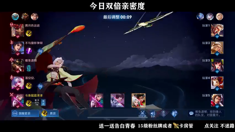 【2022-05-20 01点场】泽泽TuT：十国服野王荣耀冲百星