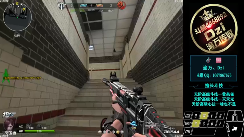 【2022-05-19 23点场】渝万丶Dzi：Dzi-.- :  单排上分！