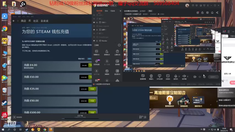 【2022-05-19 10点场】彭皮皮丶：钻粉赠送定制抱枕，上大分！