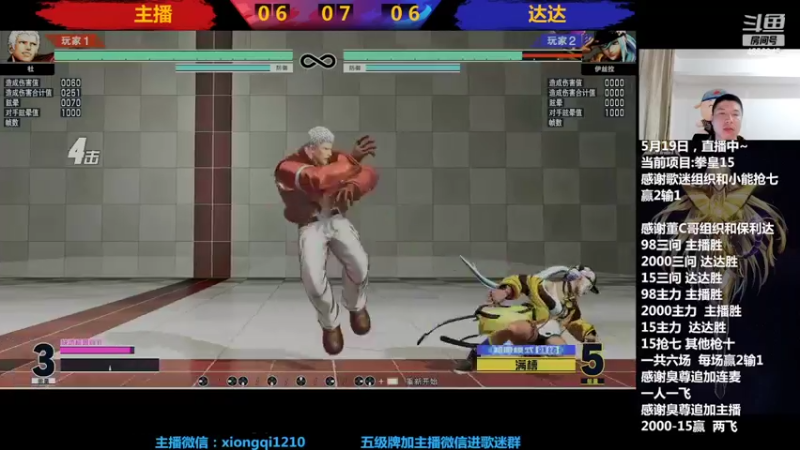 【2022-05-20 00点场】立诚Rap雄起：晚上好  直播中