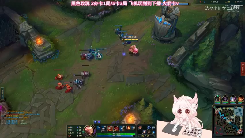 【英雄联盟】洁夕小仙女的精彩时刻 20220519 23点场(11)