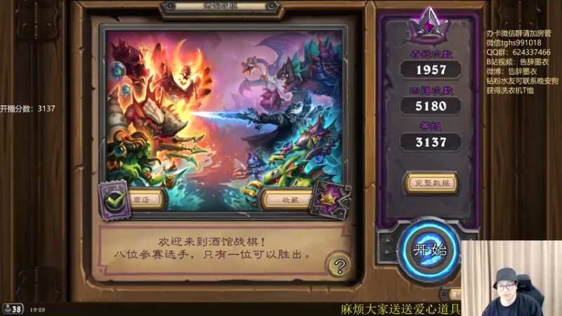 【2022-05-20 19点场】告辞墨衣：补丁之后 无情杀戮