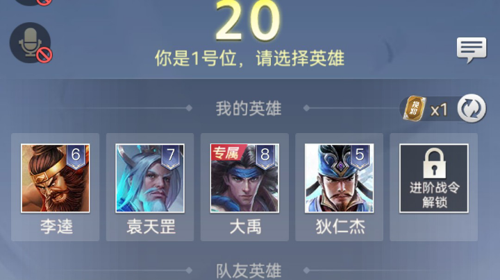 英雄杀小程序