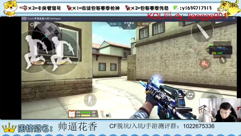 【2022-05-20 19点场】亮哥il：冲刺榜一！！！！！