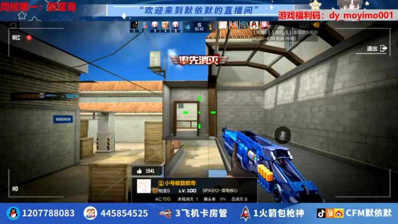 【2022-05-17 18点场】默依默：【顶级画质顶级操作】