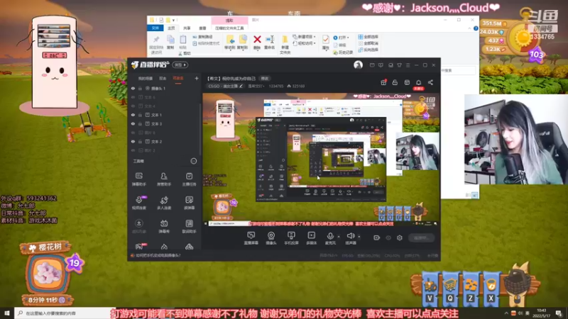 【2022-05-17 10点场】是希文吖丶：【希文】祝你先成为你自己