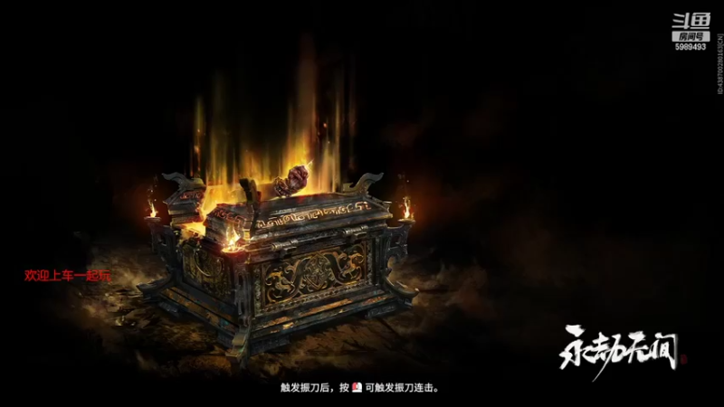 【2022-05-19 07点场】秋水YN：萌蓄萌出  萌萌被振