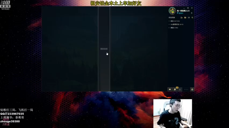 【2022-05-20 11点场】舟老师丶：舟：全能野王，版本强势教学