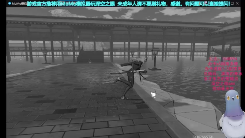 【2022-05-17 20点场】欧根er：速通多维梦境剧情无伤啦！深空之眼