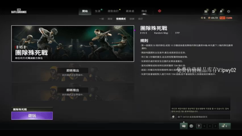 【2022-05-20 20点场】067QAQ：厂里不好干, 我又回来了!