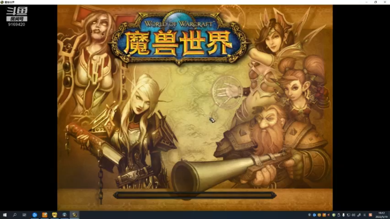 【2022-05-19 19点场】白fz：菜成狗 9169420