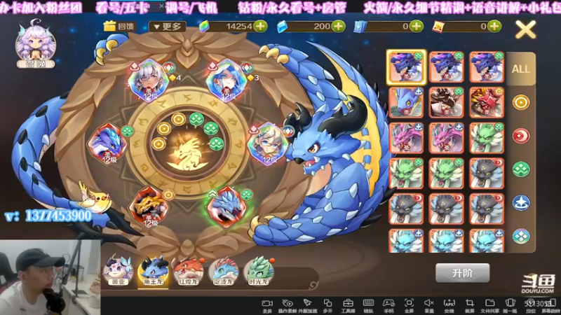 【2022-05-19 23点场】秉承i：一百万枪盾/看号/调号/爬塔/轶闻