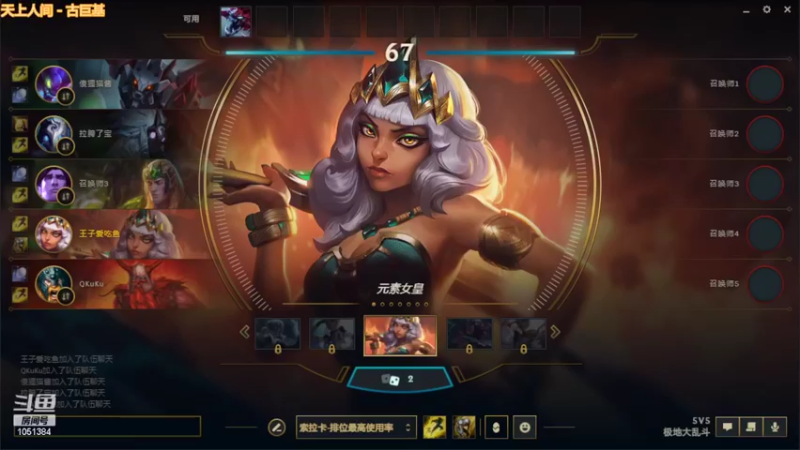 【2022-05-19 20点场】一只吃鱼妹：诺克萨斯大乱斗重开队