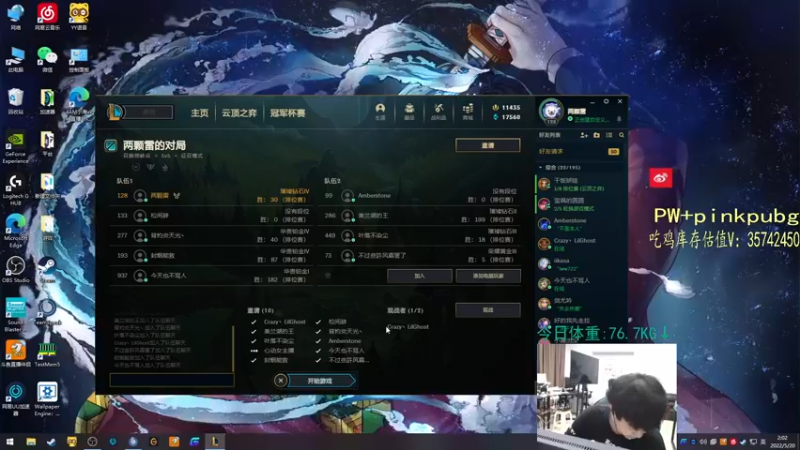 【2022-05-20 02点场】4AM小海xx丶：测试彩排精神股东杯