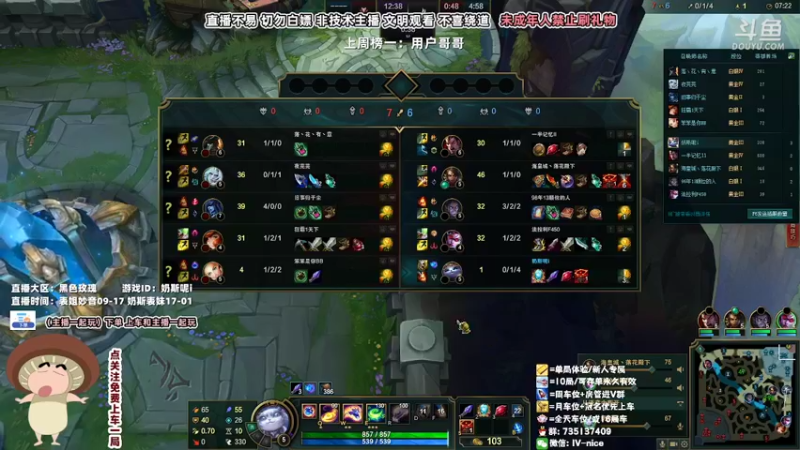 【2022-05-18 21点场】妙音or奶斯：奶斯：点关注免费上车哟
