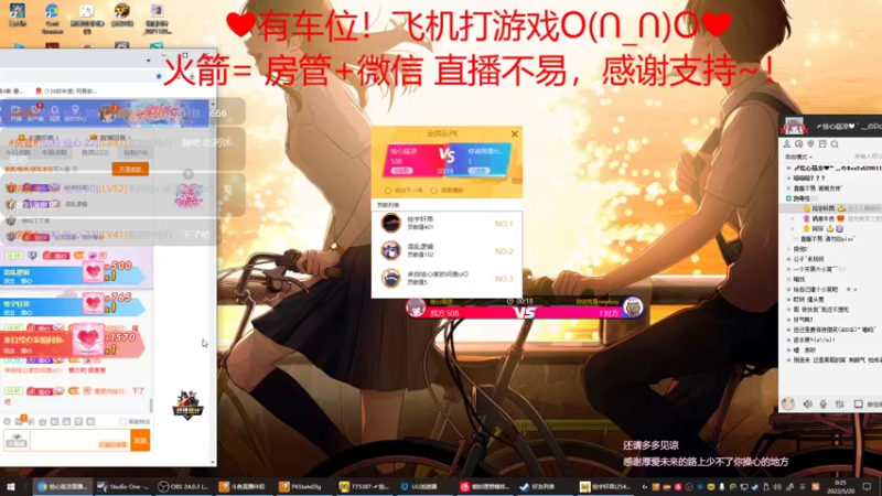【2022-05-20 00点场】绘心菇凉：❤有车位❤萌得狠~