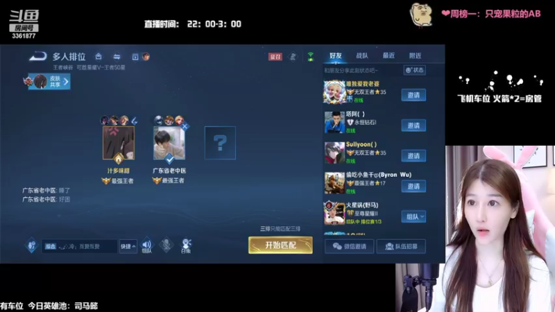 【2022-05-20 03点场】AQ丶果粒：粒：暴力女打野 稳定上分
