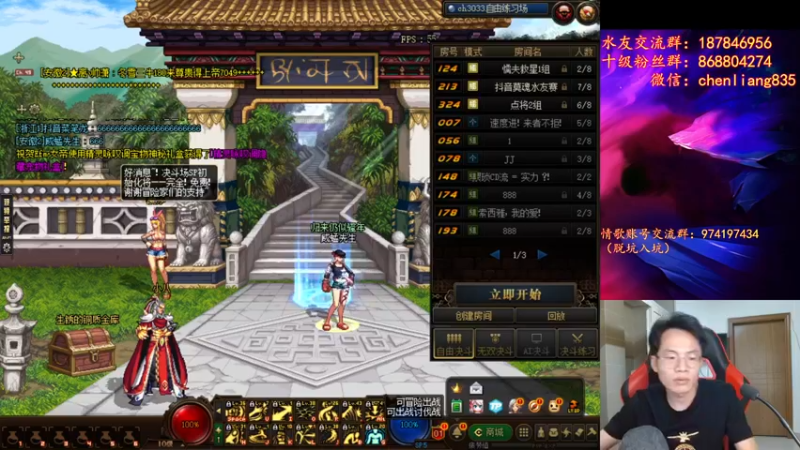 【2022-05-19 23点场】武神陈亮：精彩滴一天！