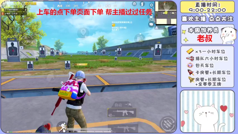 【2022-05-19 15点场】是星陨阿：多赛季战神快乐带粉上分 有位置 可帮打
