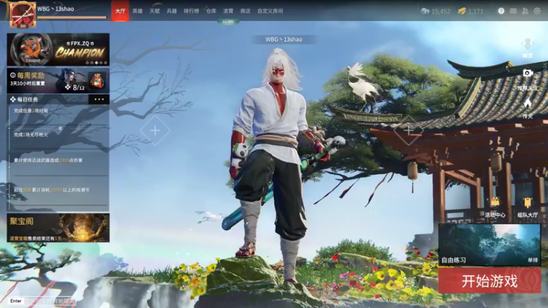 【2022-05-19 17点场】13shao丶：[13shao]  磨炼心态 重回巅峰