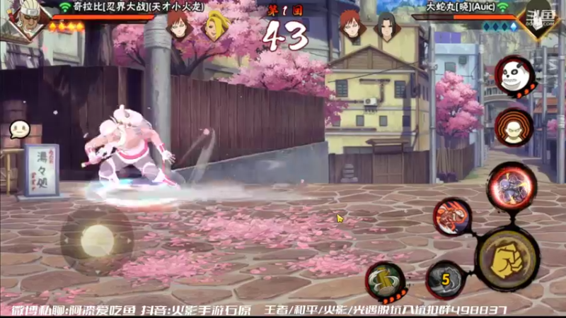 【2022-05-20 16点场】爱吃鱼的石原：石原：520快乐！