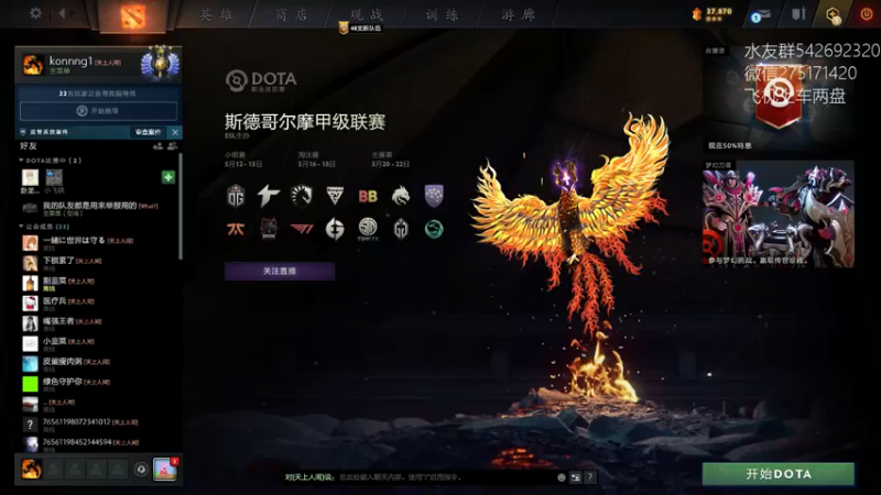 【2022-05-19 18点场】小粥泥浆：关键词:健康又阳间!!!