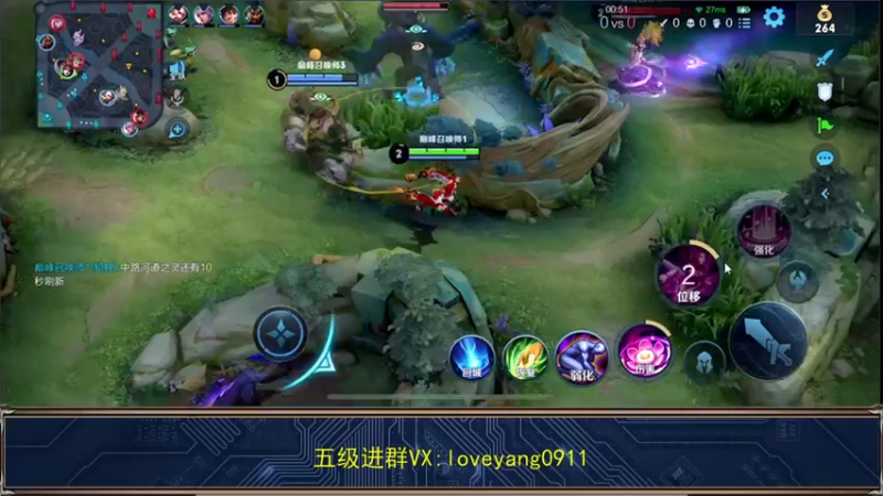 【2022-05-19 23点场】阳阳Yc：微信国一貂蝉 冲Q区国服