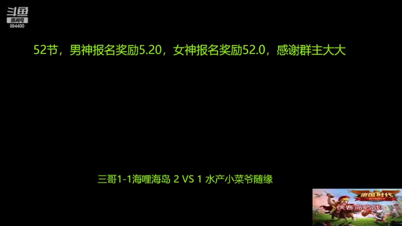 【2022-05-20 19点场】西毒的直播间：毒哥教你打罗马555