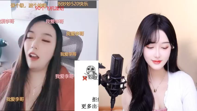 【2022-05-20 14点场】云樱花颜金步摇S：双倍，520能渡劫嘛，祝您生日快乐