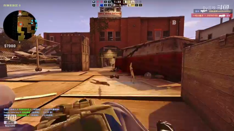 首触CSGO(9)