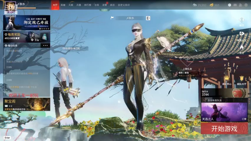 【2022-05-19 01点场】秋水YN：萌蓄萌出  萌萌被振