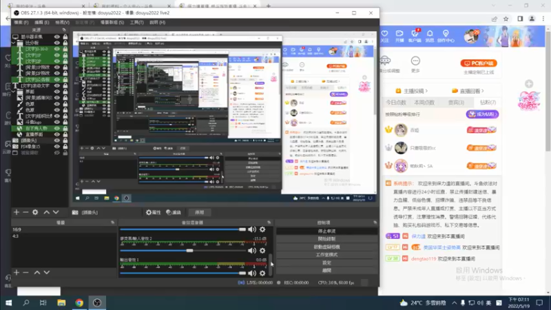 【2022-05-19 19点场】保力達：晚上好:直播中大家晚上好...