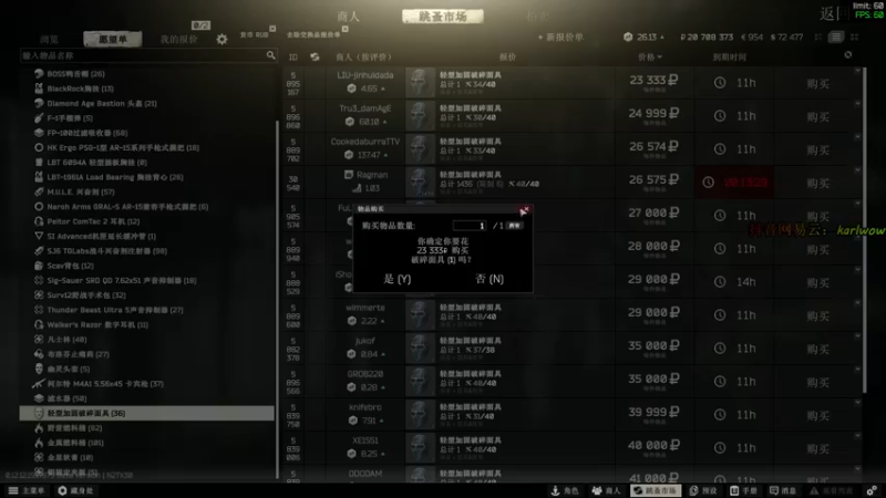 【2022-05-19 23点场】王卡尔丶：下午的夕阳格外的刺眼呐