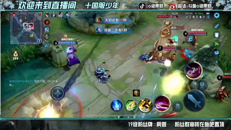 【2022-05-19 22点场】O泡果奶1111：随随便便上个2200