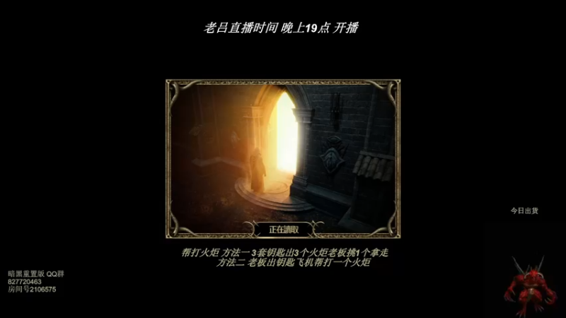 【2022-05-20 18点场】英雄吕布：英雄吕布 暗黑 天梯 走起