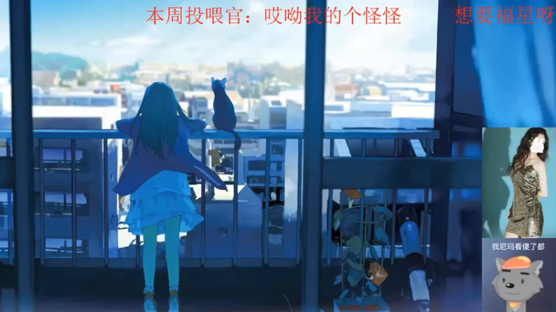 【2022-05-19 09点场】潇怂怂啊：【小奶团】早班车已到位，请有序上车！