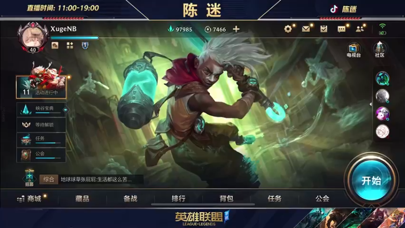 【2022-05-18 14点场】陈迷丶德莱文：最强德莱文屠杀秀