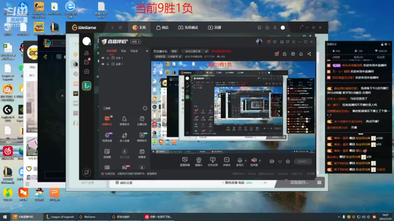 【2022-05-20 18点场】峡谷杀神酱油瓶：豹女钻石教学