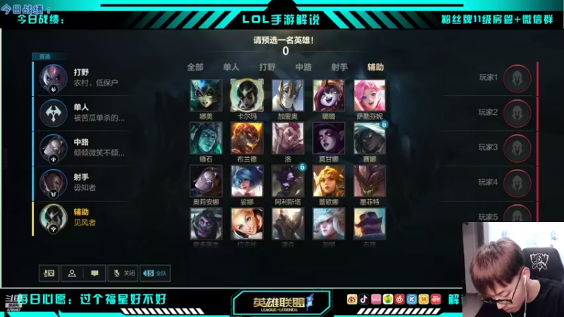 【2022-05-20 19点场】解说十一：解说十一：打工人回家啦！