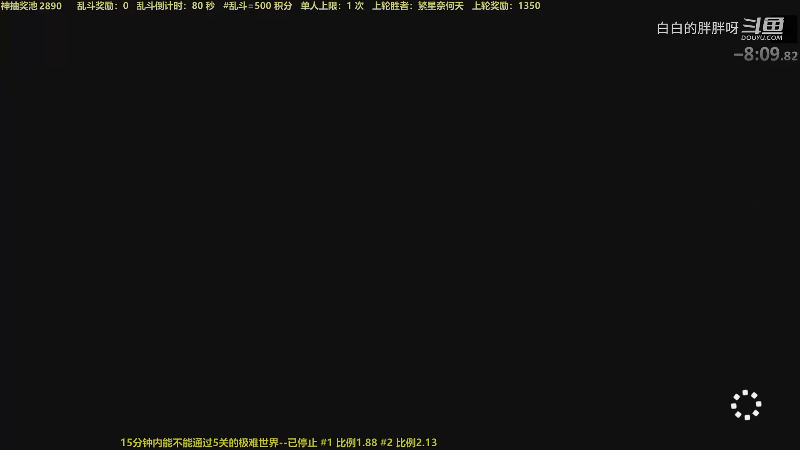 我在斗鱼看白白的胖胖呀直播马里奥制造