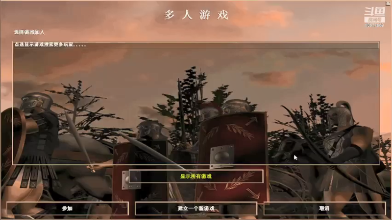 【2022-05-19 22点场】明哥289：明哥289的直播间，罗马复兴