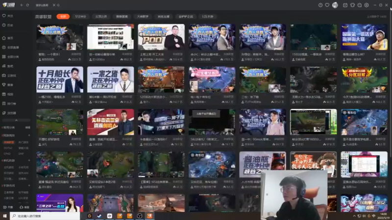 【2022-05-19 13点场】何二抛zZ：2pao：摆烂吧 摆不被定义的烂