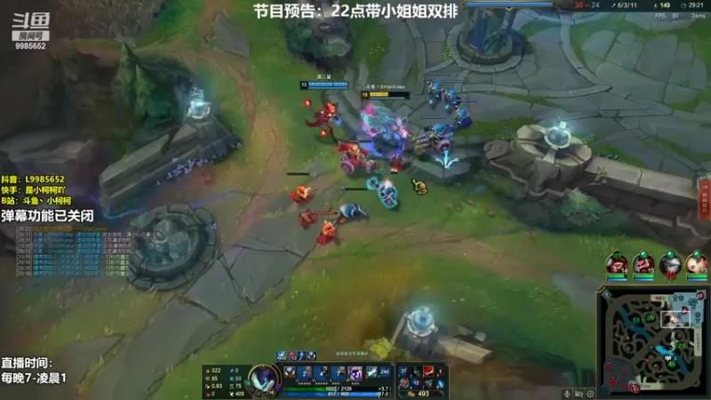 【2022-05-20 00点场】小柯柯大魔王：小柯柯：上分进行中！