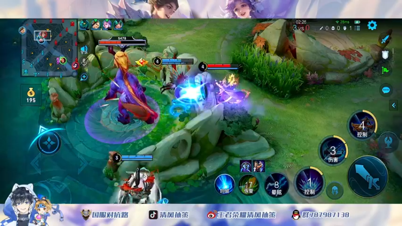 【2022-05-20 17点场】清风孙策：安q在榜国一孙策！冲刺v区国一！