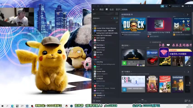 【2022-05-20 09点场】CSGO百岁三：【百岁三】钻粉双倍 CSGO当早餐了