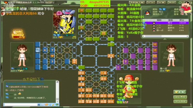 【2022-05-20 16点场】恶蚊子：暴躁军棋，今天就是干！！！