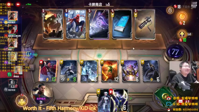 【2022-05-19 21点场】毕游侠：削弱有影响么？